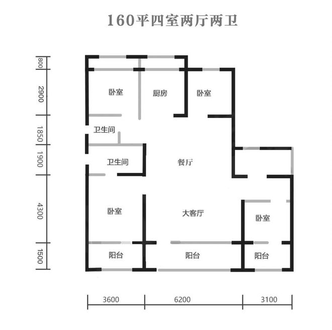 浩瀚体育大红门·南中轴——中海和瑞叁号院售楼处发布！24小时预约热线(图5)