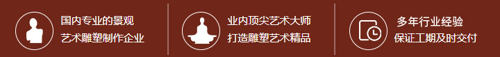 浩瀚体育平台雕塑雕刻_雕塑雕刻2024价格表_生产厂家(图2)